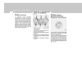 Страница 108
