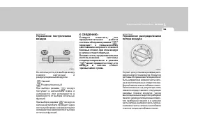 Страница 109