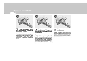 Страница 110