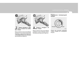 Страница 111