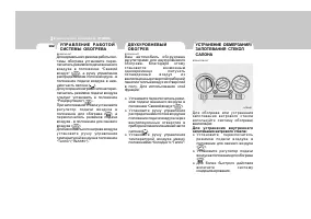 Страница 112