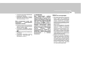 Страница 113