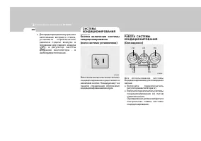 Страница 114