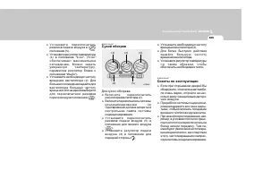 Страница 115