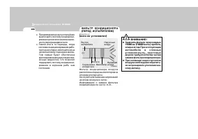 Страница 116