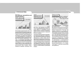 Страница 117