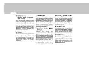 Страница 120