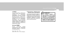 Страница 121