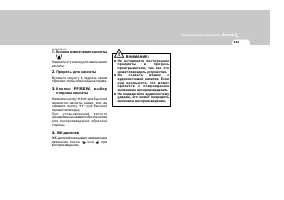 Страница 123