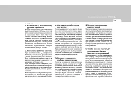 Страница 125