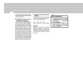 Страница 126