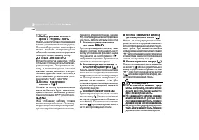 Страница 128