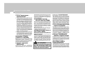 Страница 130