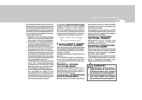 Страница 131