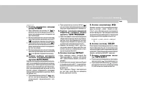 Страница 133