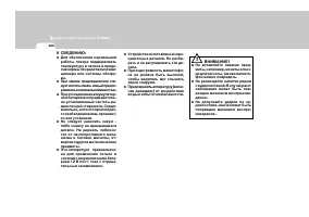 Страница 134