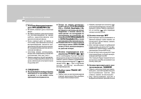 Страница 136