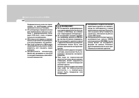 Страница 138