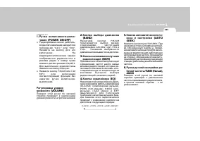 Страница 141