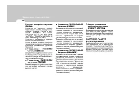 Страница 142