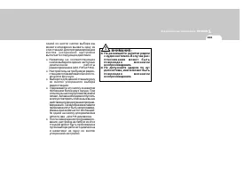 Страница 143