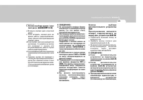 Страница 145