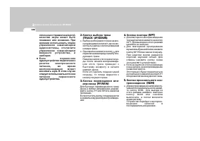 Страница 146