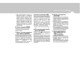 Страница 147