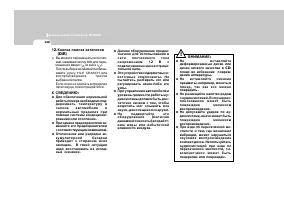 Страница 148