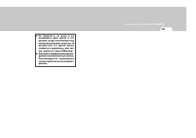 Страница 149