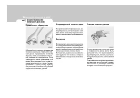 Страница 150
