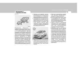 Страница 151