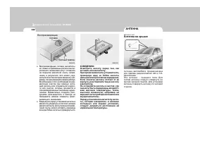 Страница 152