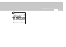 Страница 153