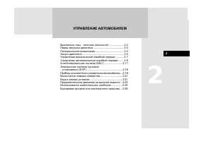 Страница 154