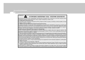 Страница 155