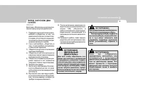 Страница 156