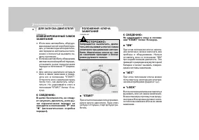 Страница 157