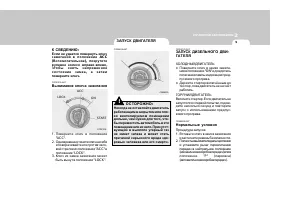 Страница 158