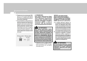 Страница 159