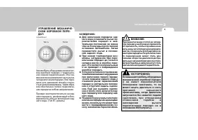 Страница 160