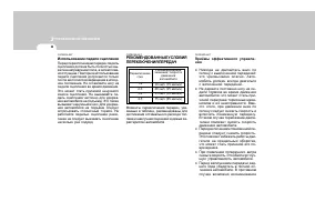 Страница 161