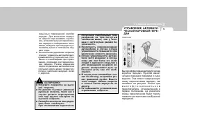 Страница 162