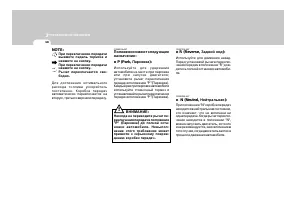 Страница 163