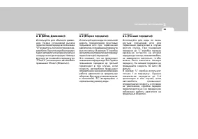 Страница 164