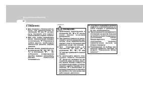 Страница 165