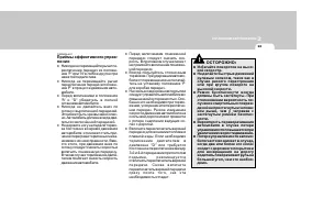 Страница 166