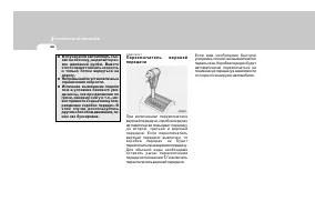 Страница 167