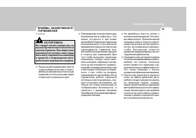 Страница 168