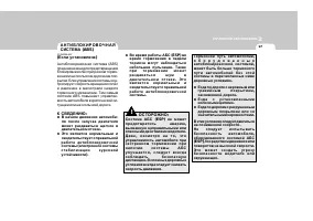 Страница 170